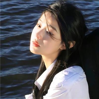 危险年华
